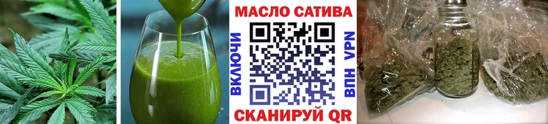 Купить  Ухта  Печенье с ТГК конопля 