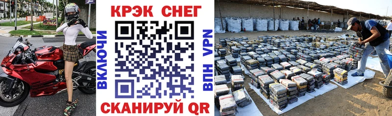 КОКАИН 97%  Купить закладки  Ухта 