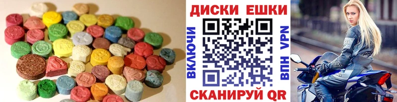 Купить где  Ухта  Ecstasy XTC 