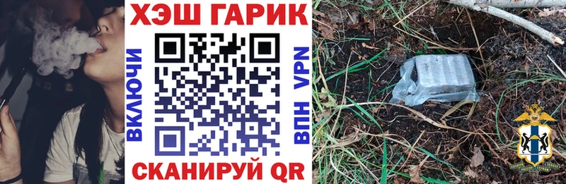 Купить закладки  Ухта  ГАШ хэш 