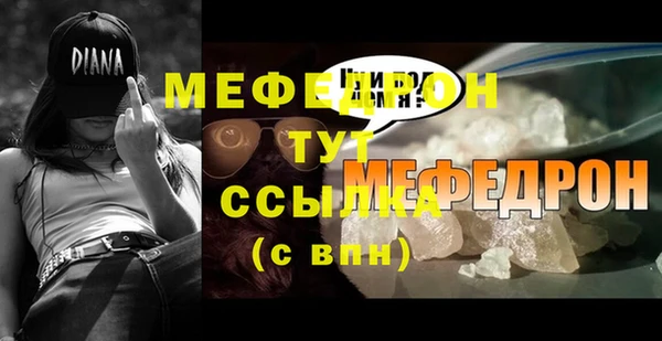 гидра Белокуриха