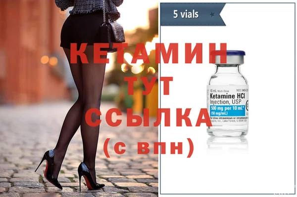 гидра Белокуриха