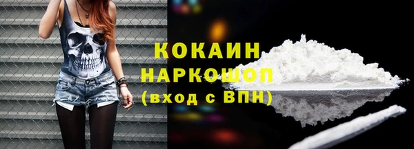 марихуана Беломорск