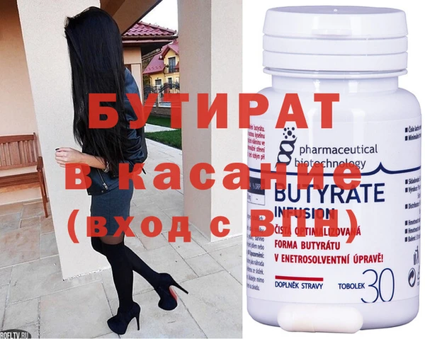 гидра Белокуриха