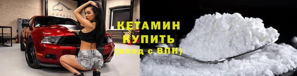 марихуана Беломорск