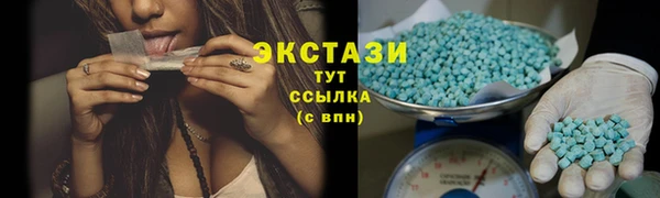 марихуана Беломорск