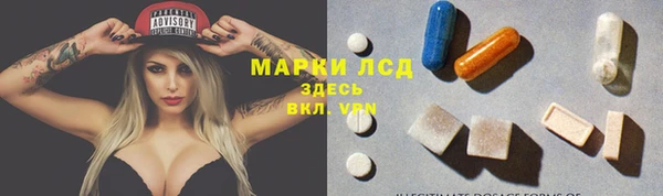 марихуана Беломорск