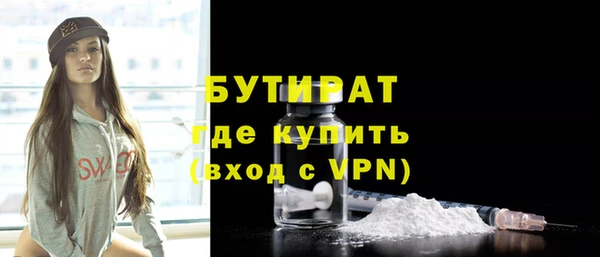 гидра Белокуриха