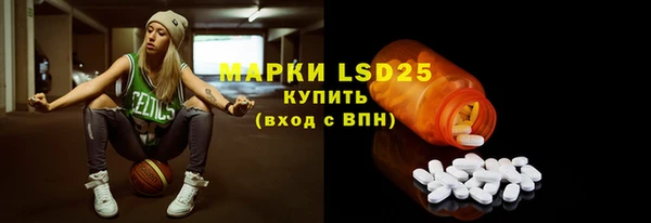 гидра Белокуриха