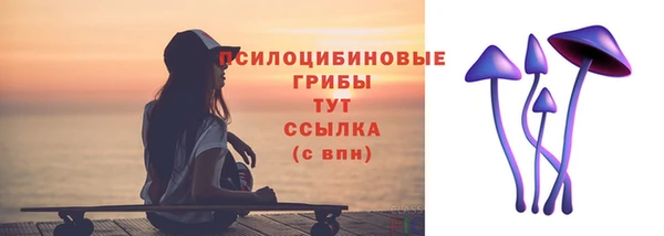 марихуана Беломорск