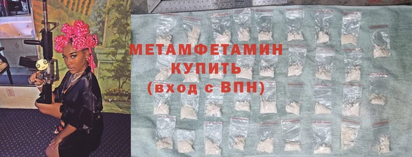 марихуана Беломорск