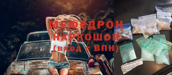 гидра Белокуриха