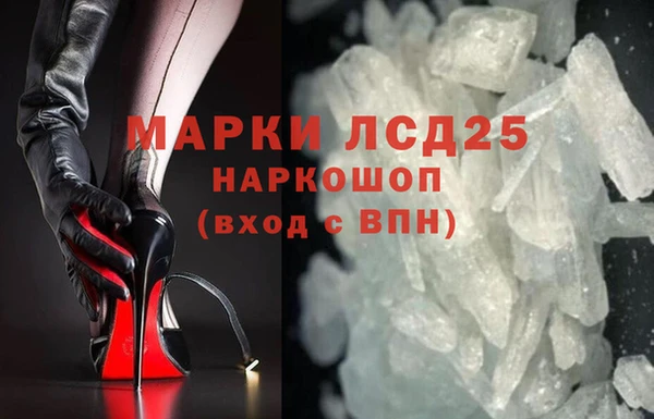 марихуана Беломорск