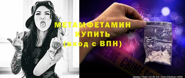 гидра Белокуриха