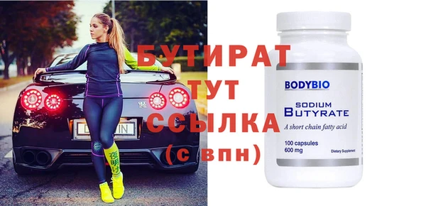 гидра Белокуриха