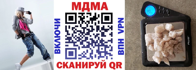 MDMA Molly  Купить где  Ухта 