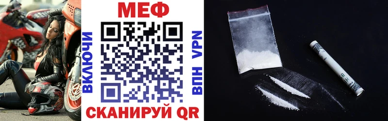 Купить Ухта Мефедрон мяу мяу
