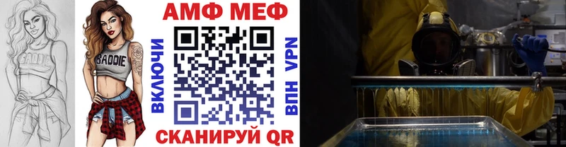 Купить  Ухта  Метамфетамин Methamphetamine 