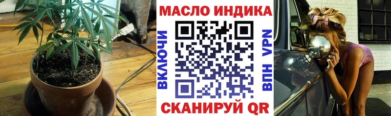 ТГК THC oil  Купить закладки  Ухта 