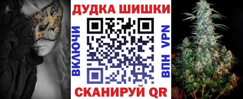 Купить  Ухта  Марихуана AK-47 
